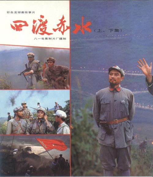 办假的招商银行转账还款小票